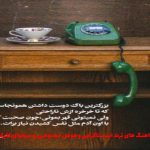 دانلود آهنگ غصه نخور دل من خوب میشی آخرش یه روز از مسعود صادقلو “ریمیکس ترند”